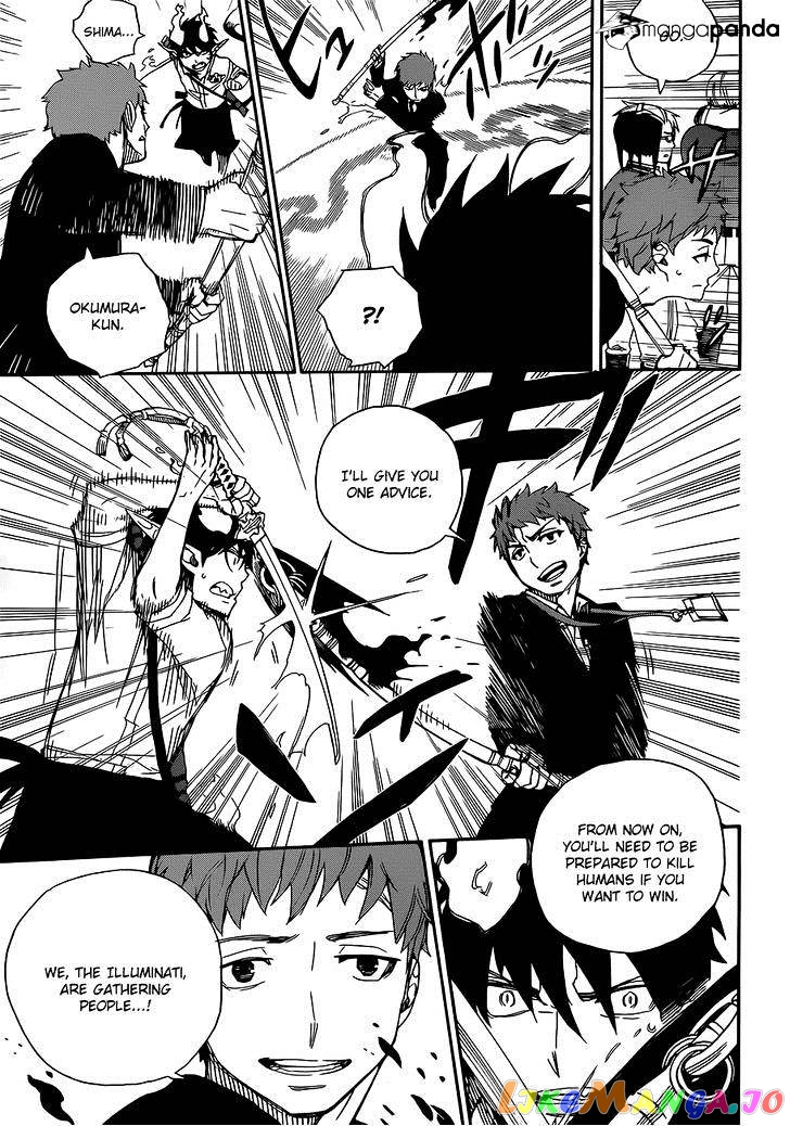 Read Ao No Exorcist Manga Online