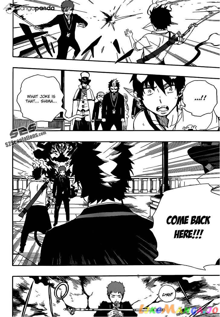 Read Ao No Exorcist Manga Online
