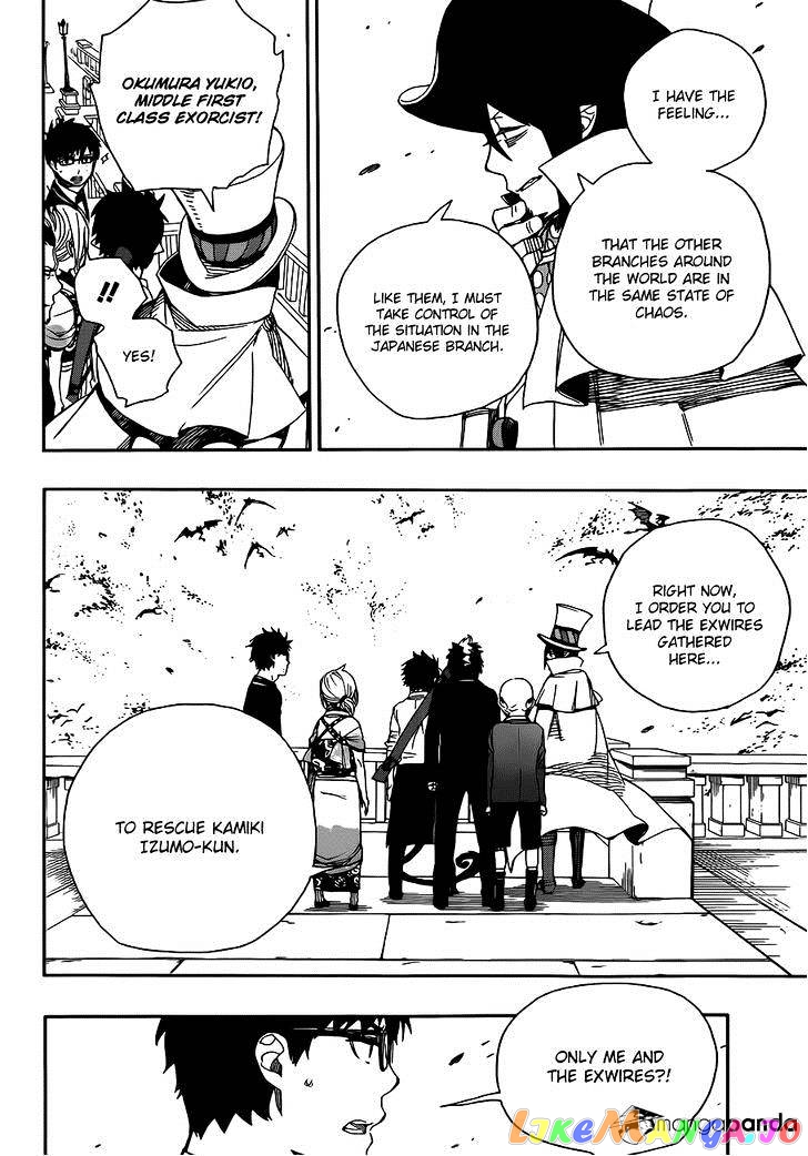 Read Ao No Exorcist Manga Online