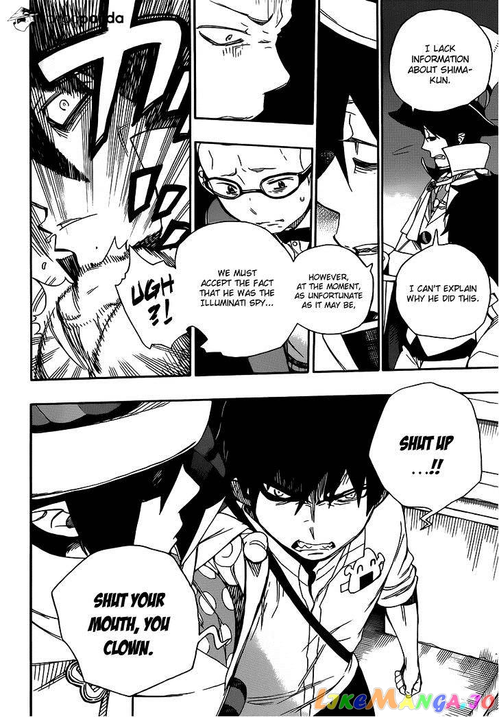 Read Ao No Exorcist Manga Online