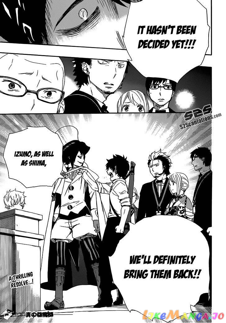 Read Ao No Exorcist Manga Online