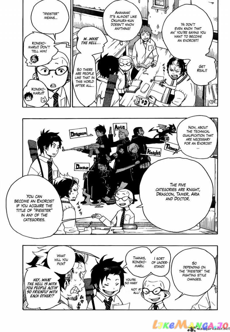 Read Ao No Exorcist Manga Online
