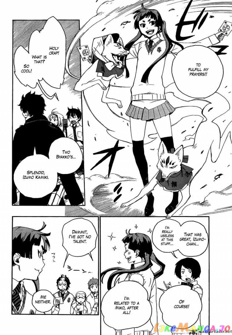 Read Ao No Exorcist Manga Online