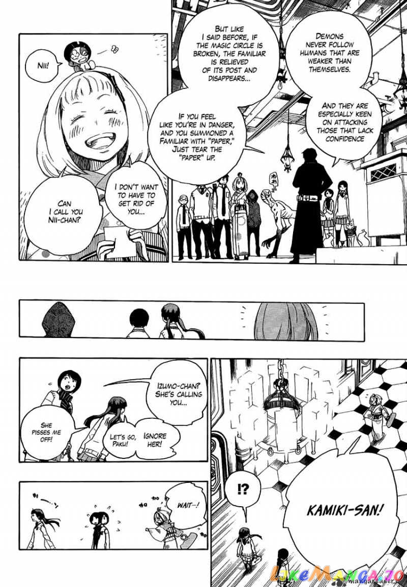 Read Ao No Exorcist Manga Online