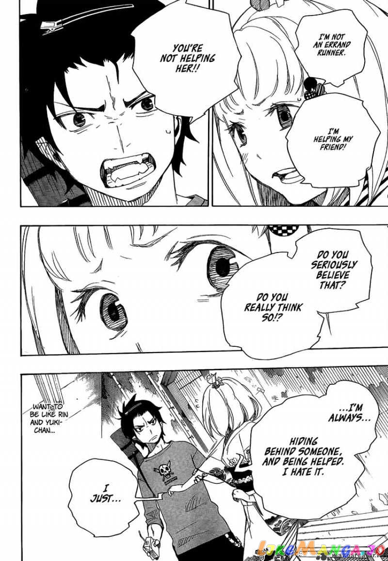 Read Ao No Exorcist Manga Online