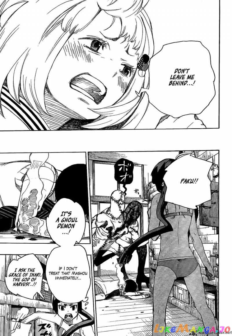 Read Ao No Exorcist Manga Online