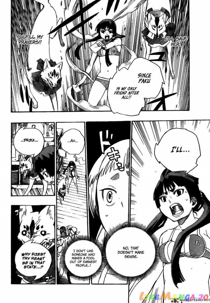Read Ao No Exorcist Manga Online