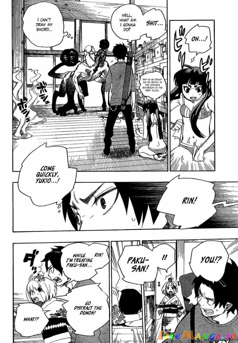 Read Ao No Exorcist Manga Online