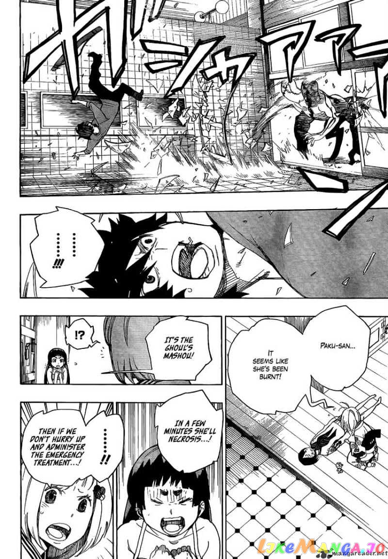 Read Ao No Exorcist Manga Online