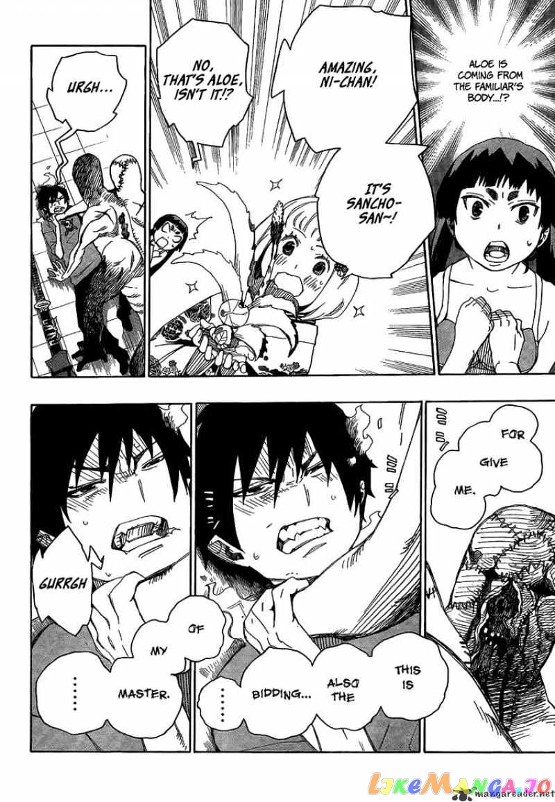 Read Ao No Exorcist Manga Online