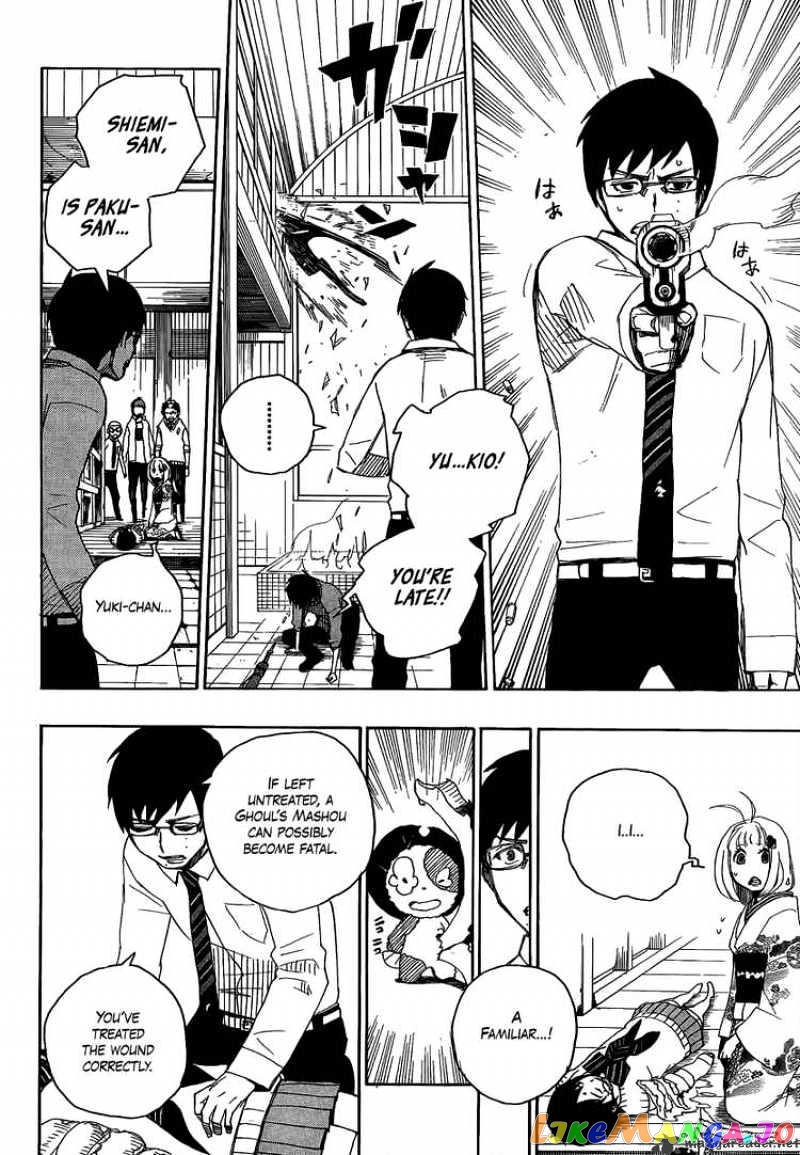 Read Ao No Exorcist Manga Online