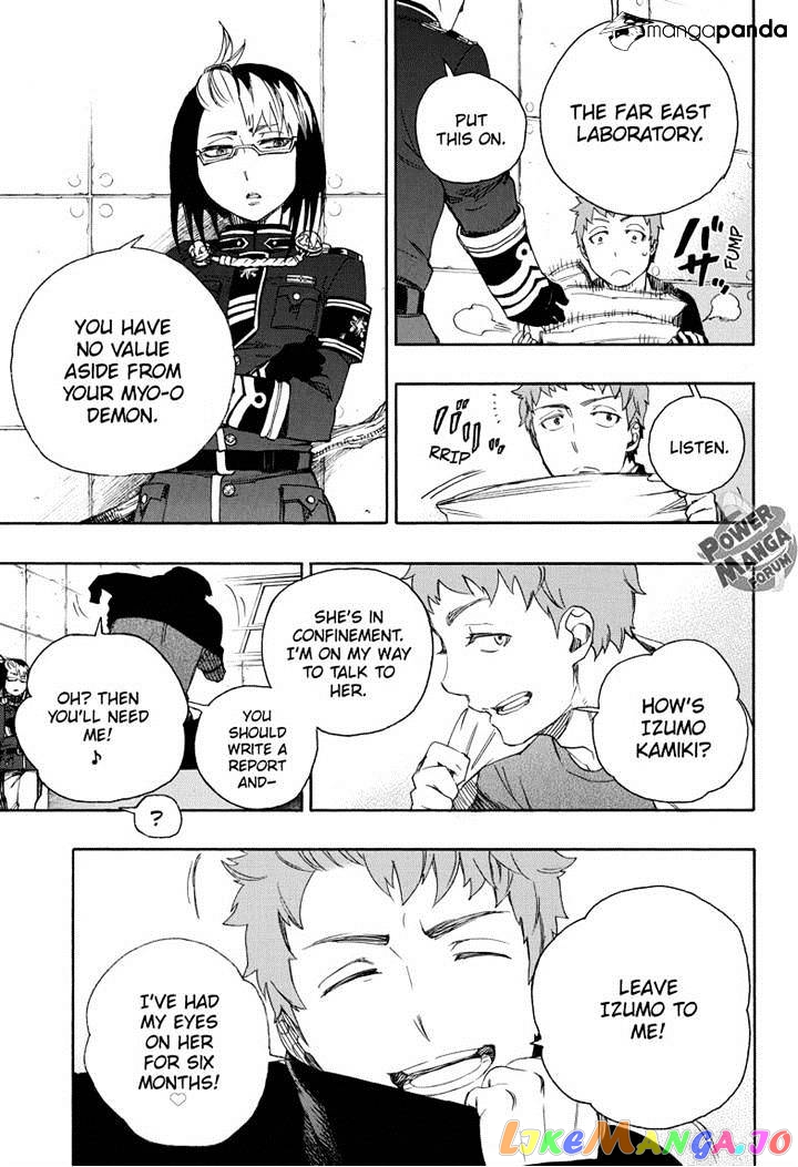 Read Ao No Exorcist Manga Online