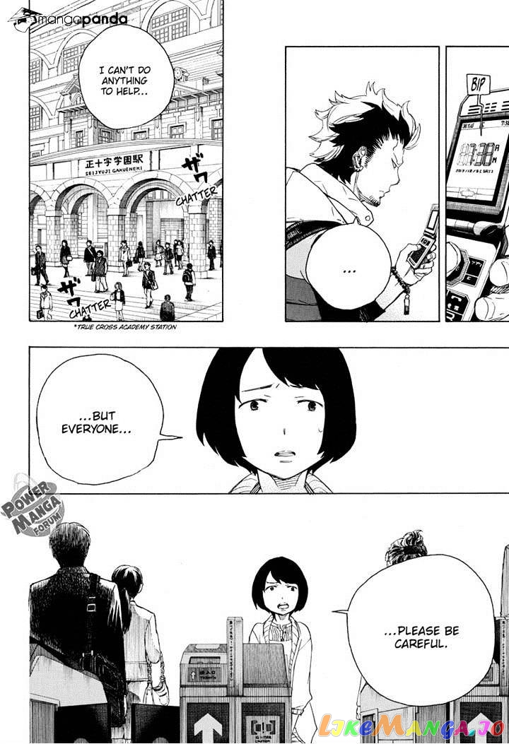 Read Ao No Exorcist Manga Online