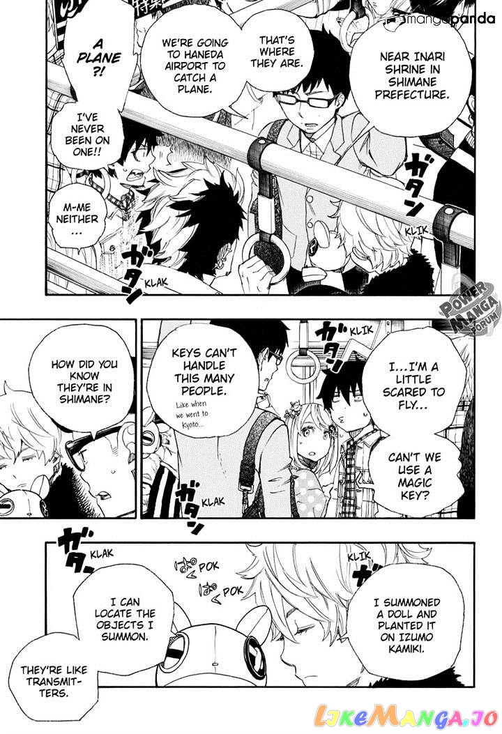 Read Ao No Exorcist Manga Online