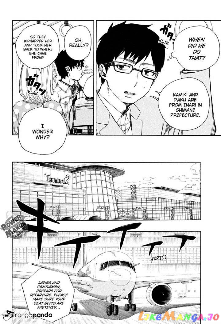 Read Ao No Exorcist Manga Online