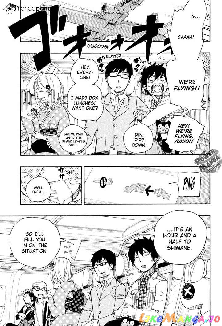Read Ao No Exorcist Manga Online