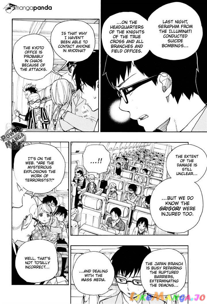 Read Ao No Exorcist Manga Online