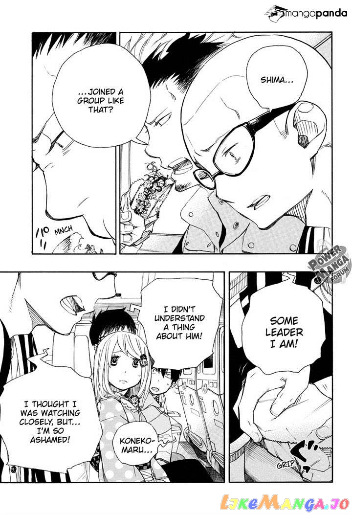 Read Ao No Exorcist Manga Online
