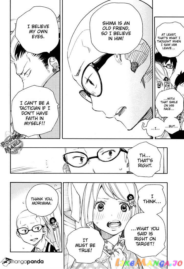 Read Ao No Exorcist Manga Online
