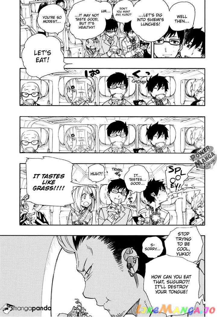 Read Ao No Exorcist Manga Online