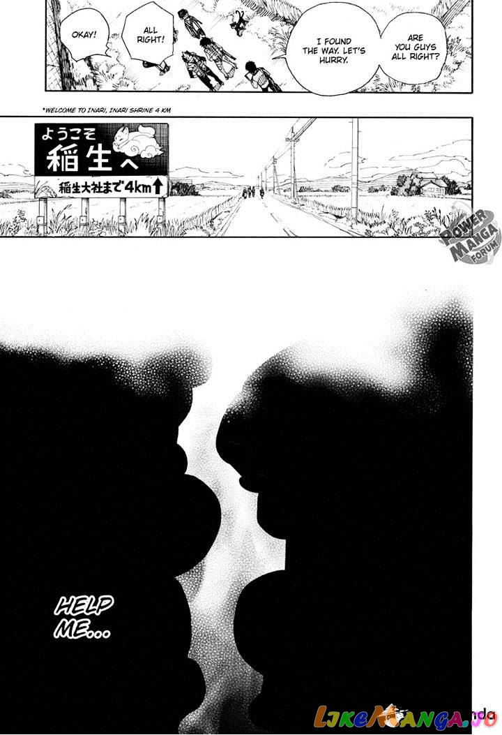 Read Ao No Exorcist Manga Online