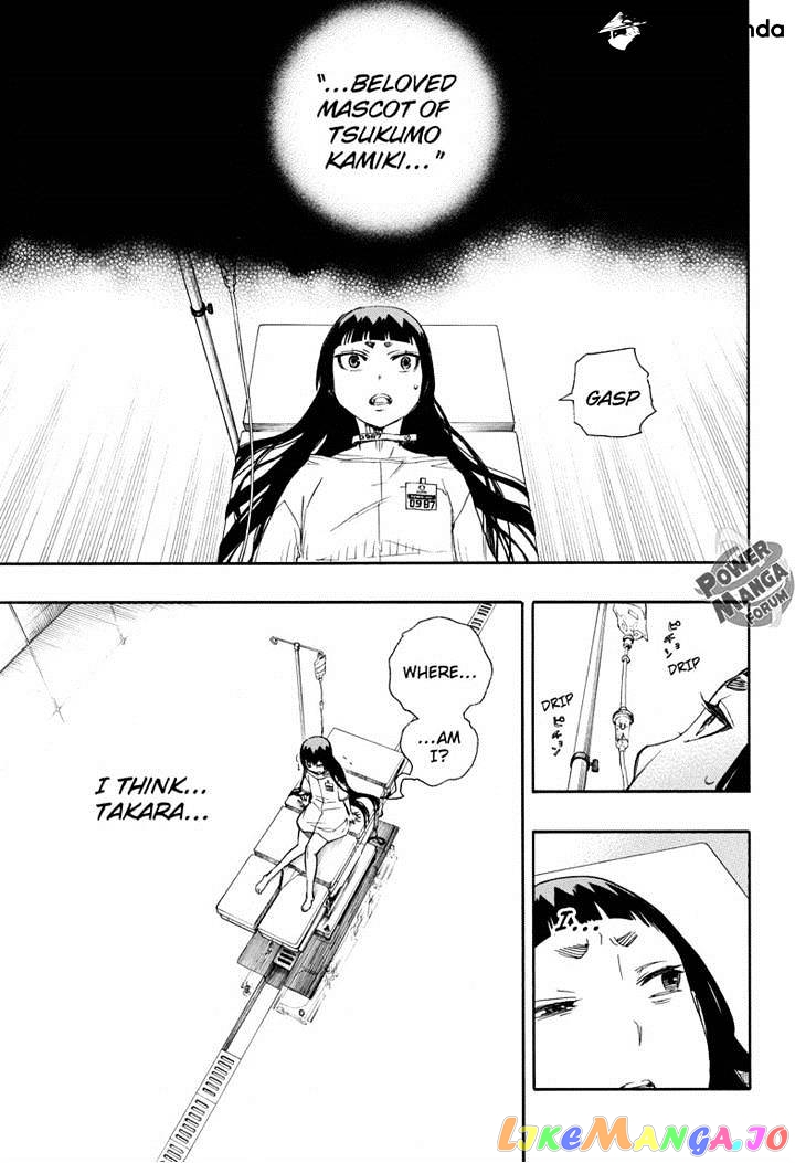 Read Ao No Exorcist Manga Online