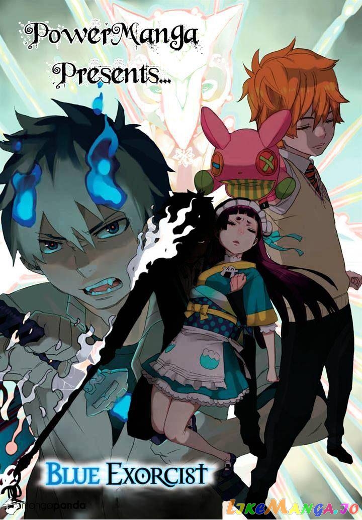 Read Ao No Exorcist Manga Online