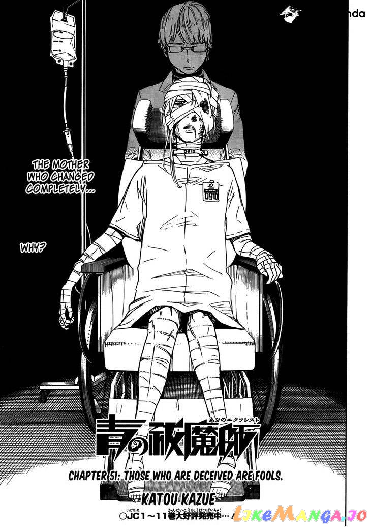 Read Ao No Exorcist Manga Online