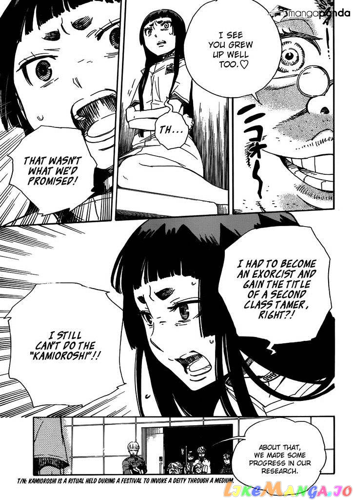 Read Ao No Exorcist Manga Online