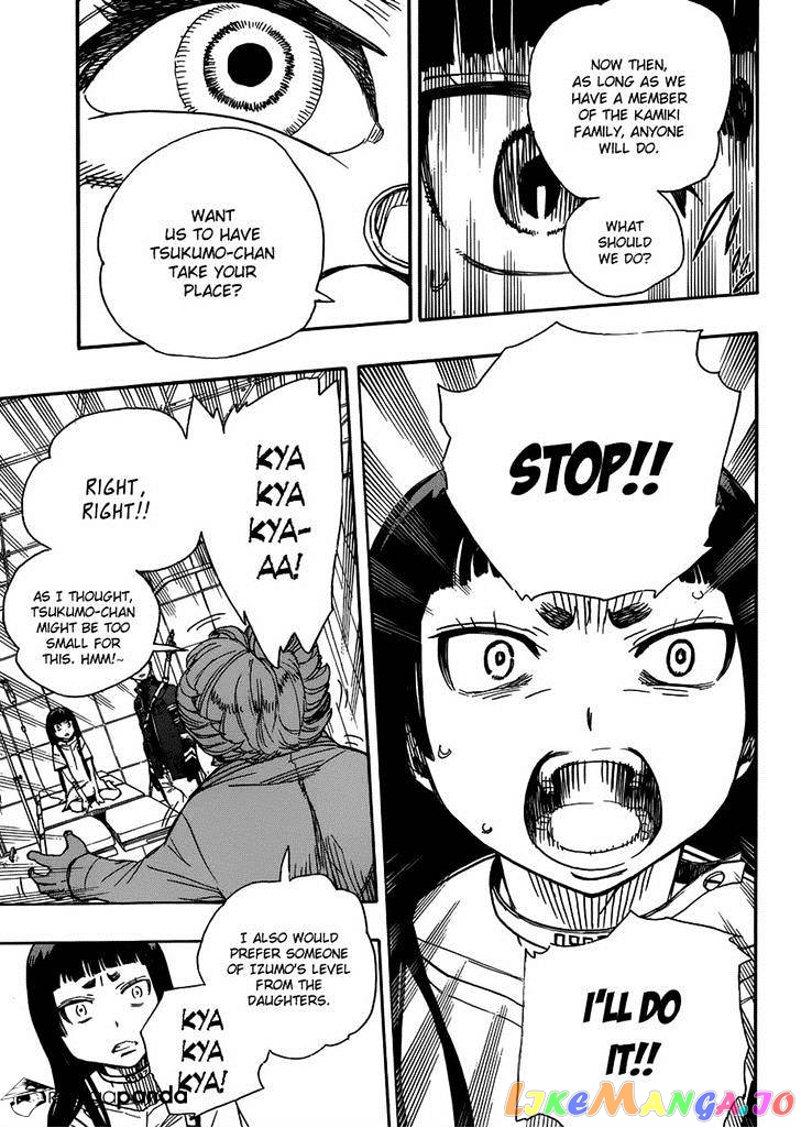 Read Ao No Exorcist Manga Online