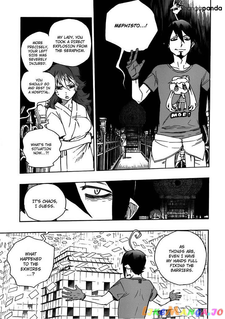 Read Ao No Exorcist Manga Online