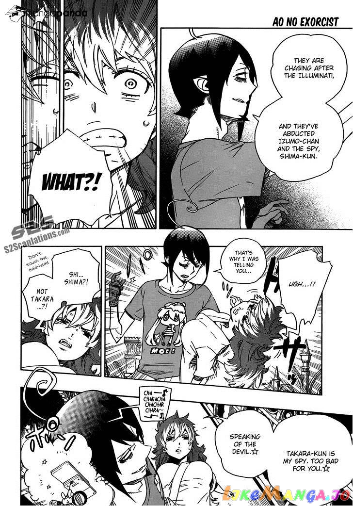 Read Ao No Exorcist Manga Online