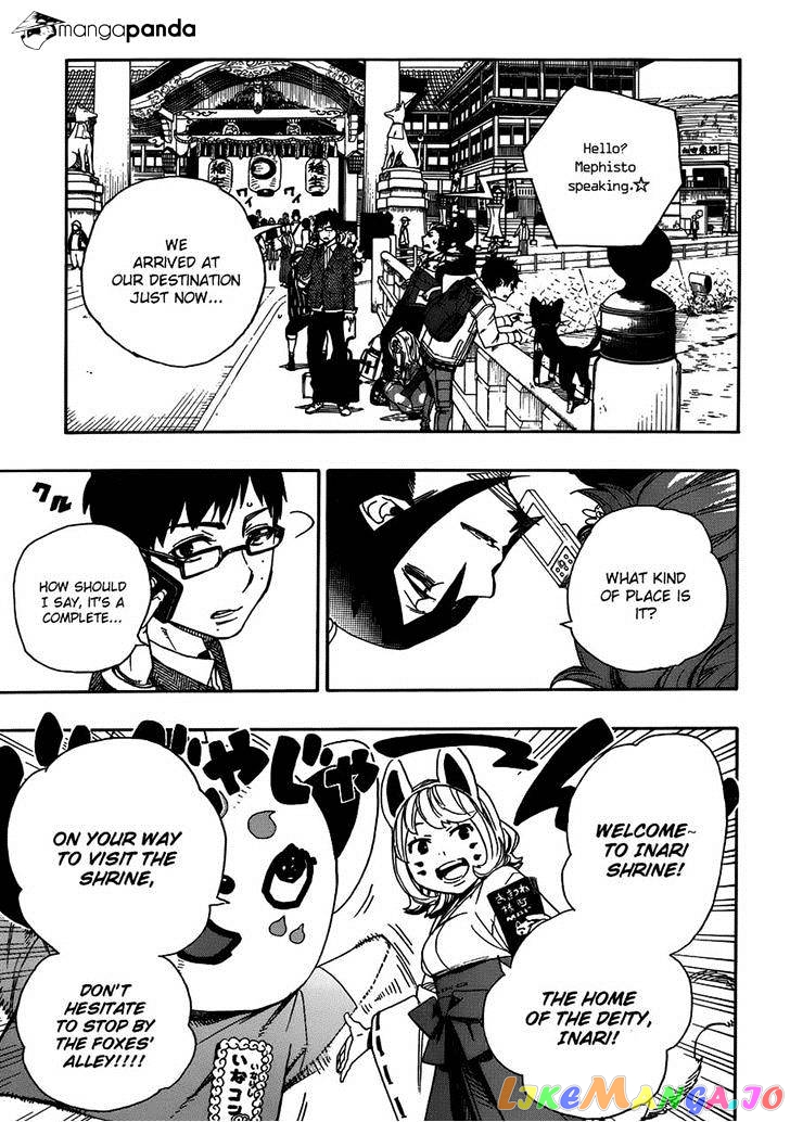 Read Ao No Exorcist Manga Online