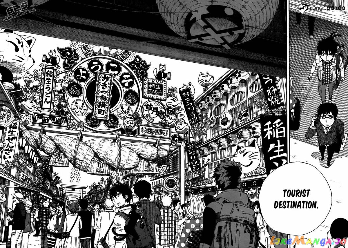 Read Ao No Exorcist Manga Online