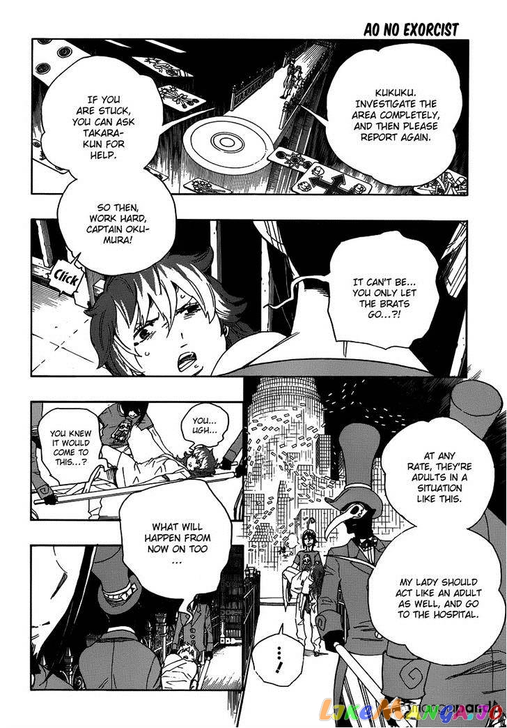 Read Ao No Exorcist Manga Online