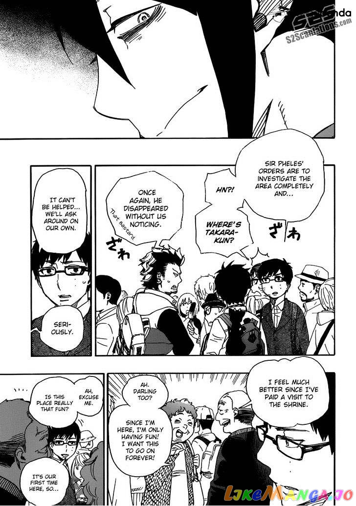 Read Ao No Exorcist Manga Online