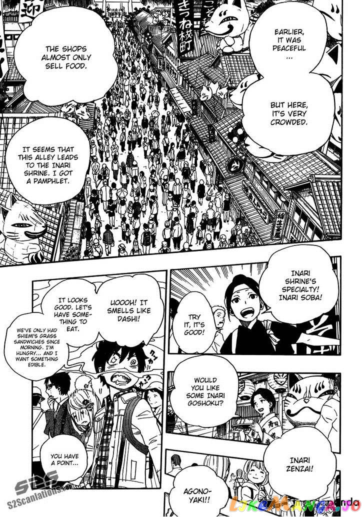 Read Ao No Exorcist Manga Online
