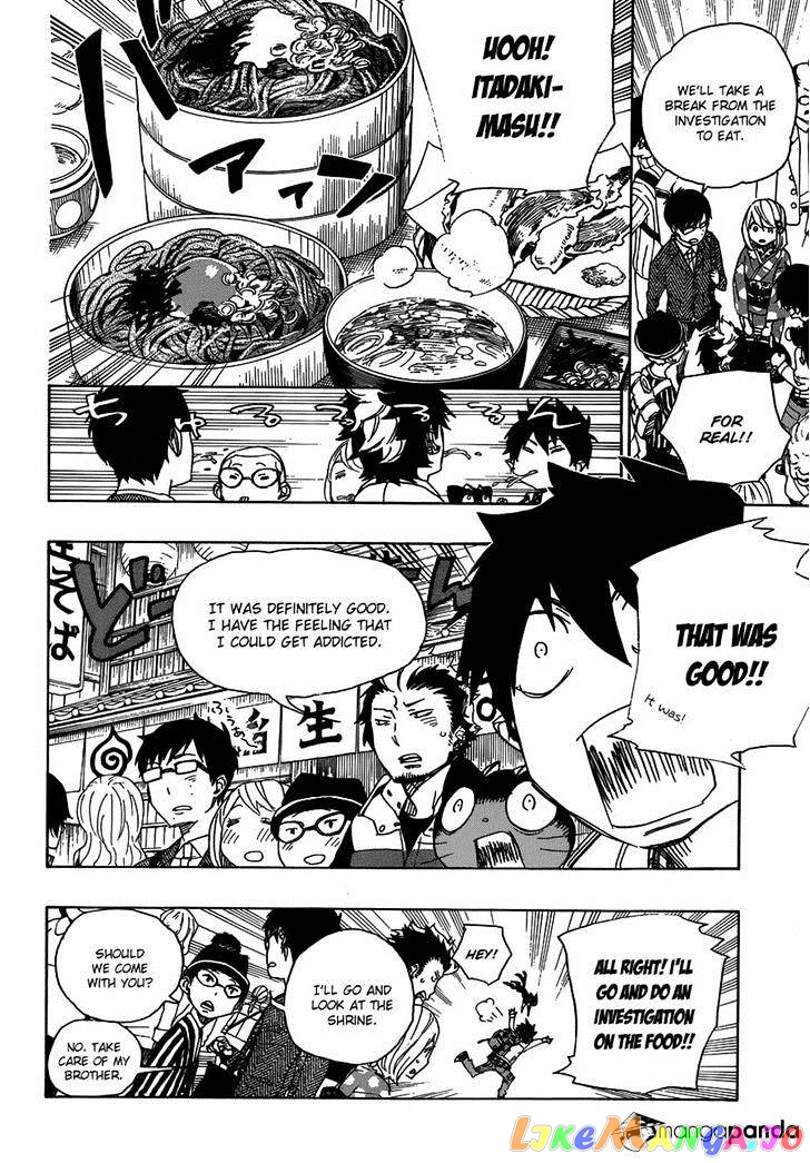 Read Ao No Exorcist Manga Online