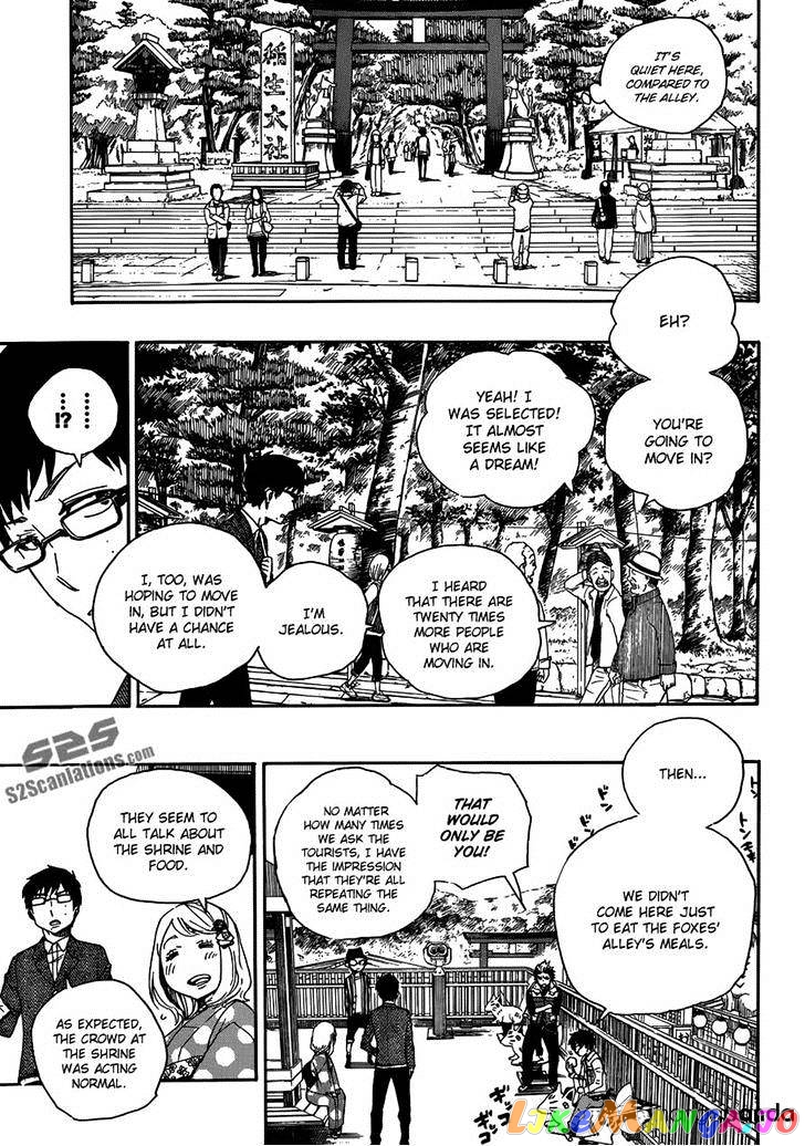 Read Ao No Exorcist Manga Online
