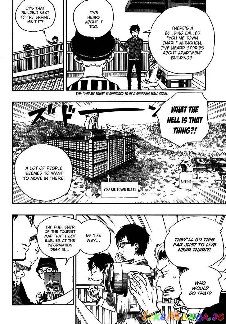 Read Ao No Exorcist Manga Online