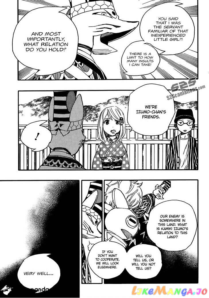 Read Ao No Exorcist Manga Online