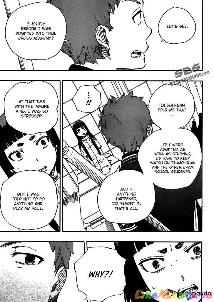 Read Ao No Exorcist Manga Online