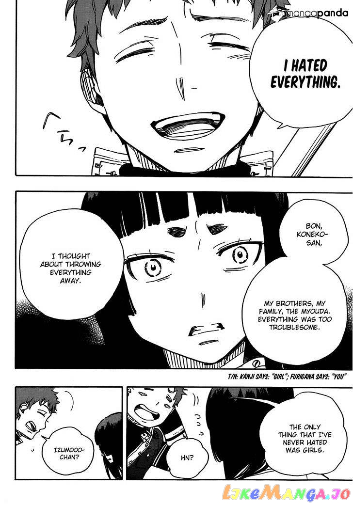 Read Ao No Exorcist Manga Online