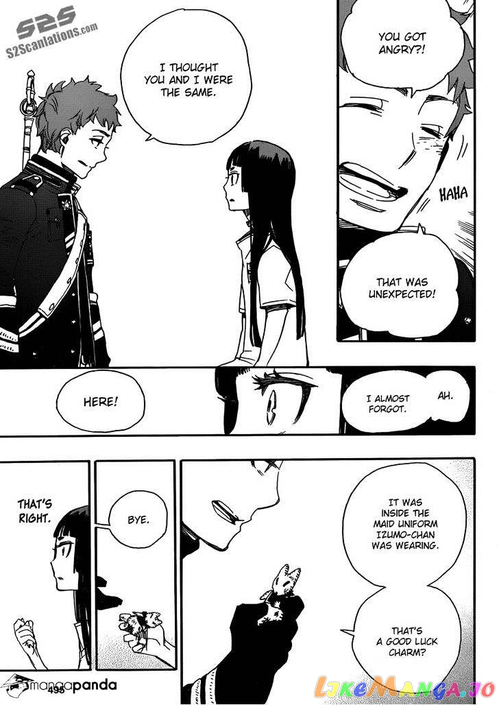 Read Ao No Exorcist Manga Online