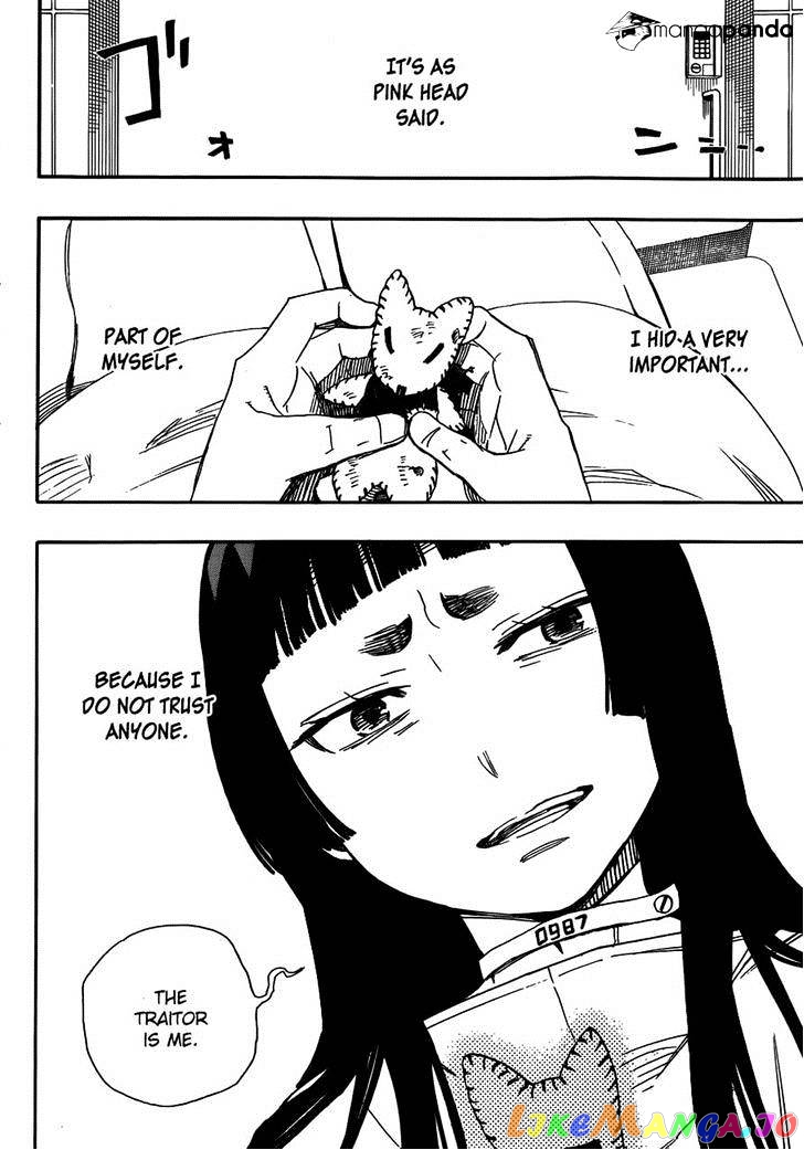 Read Ao No Exorcist Manga Online