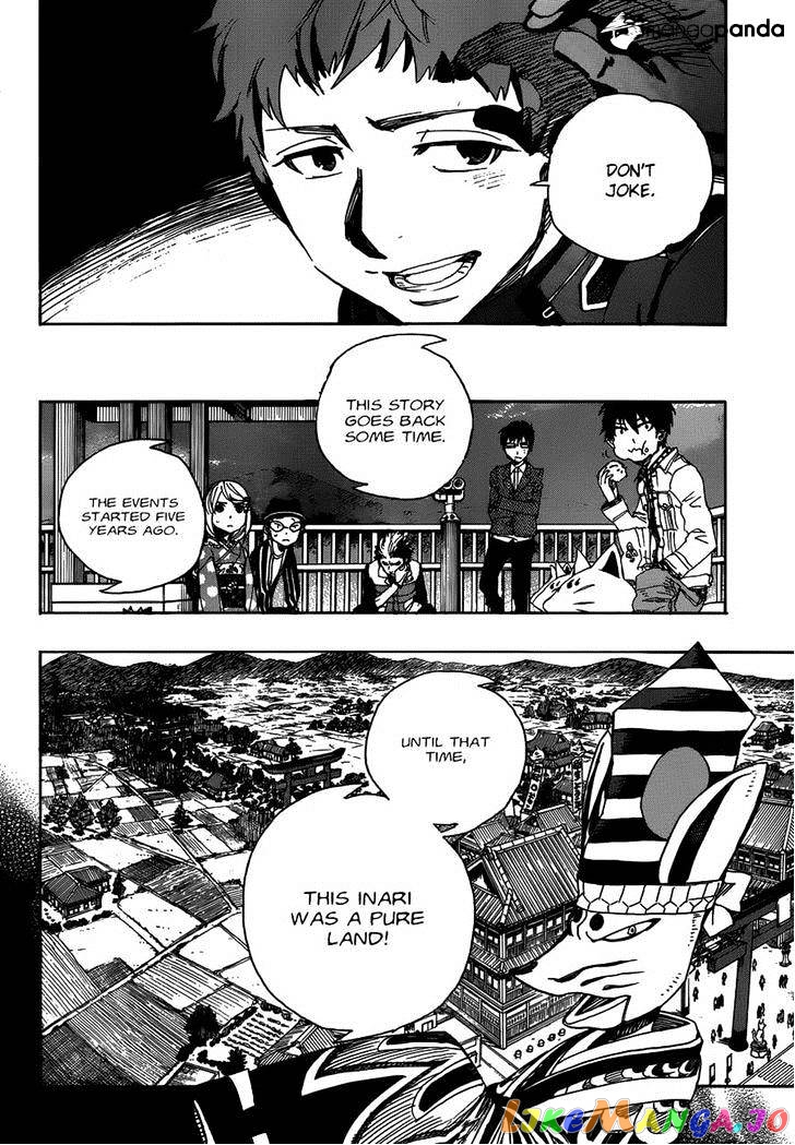 Read Ao No Exorcist Manga Online