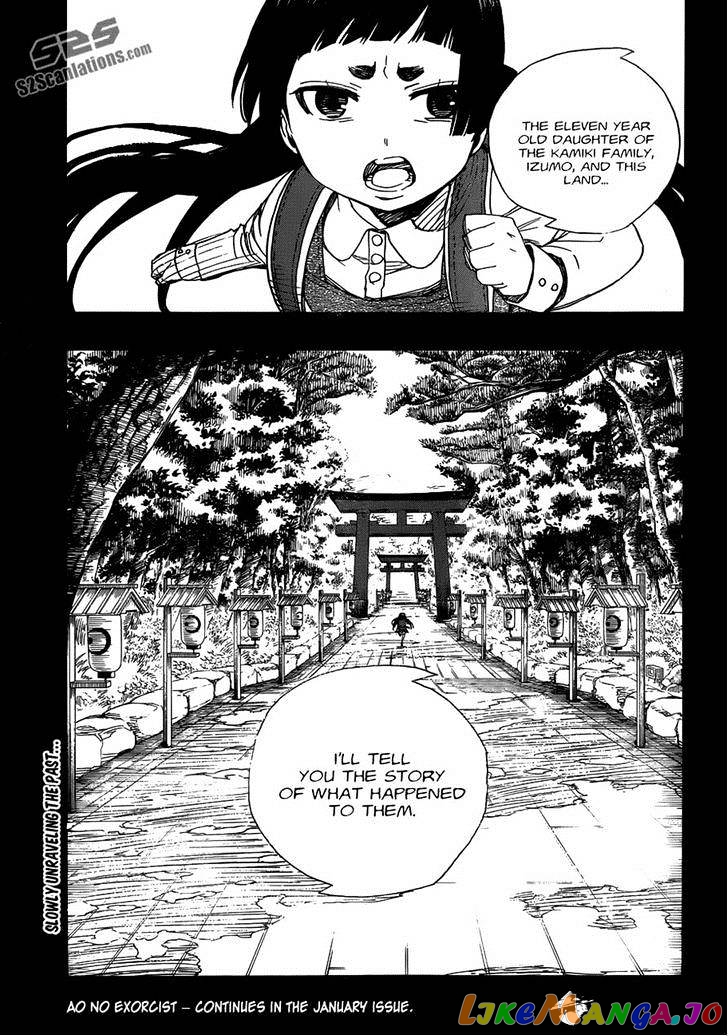 Read Ao No Exorcist Manga Online