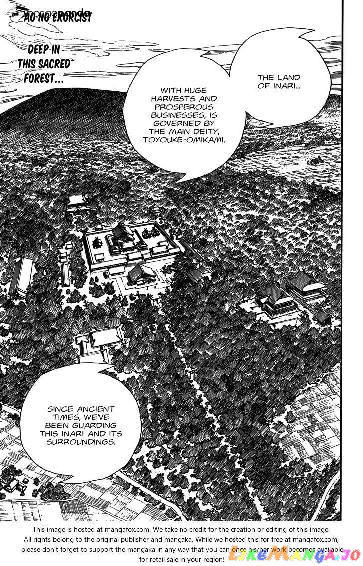 Read Ao No Exorcist Manga Online