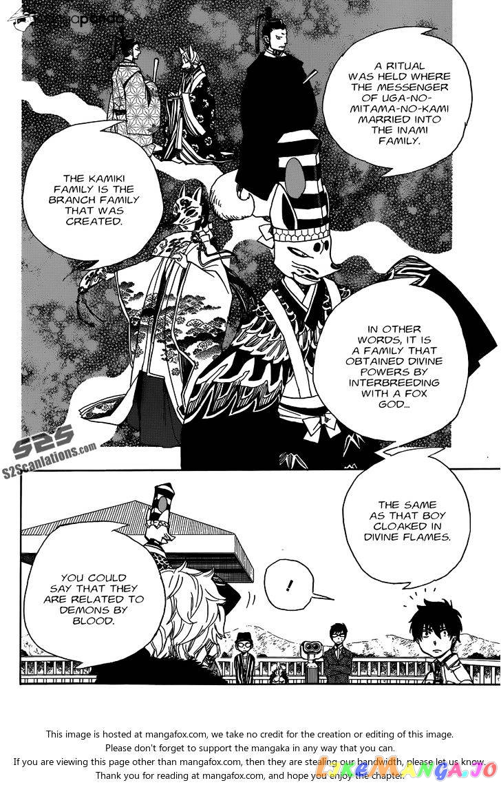 Read Ao No Exorcist Manga Online