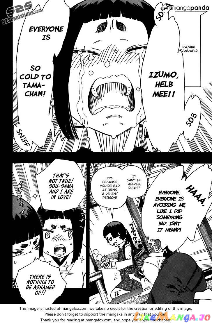 Read Ao No Exorcist Manga Online